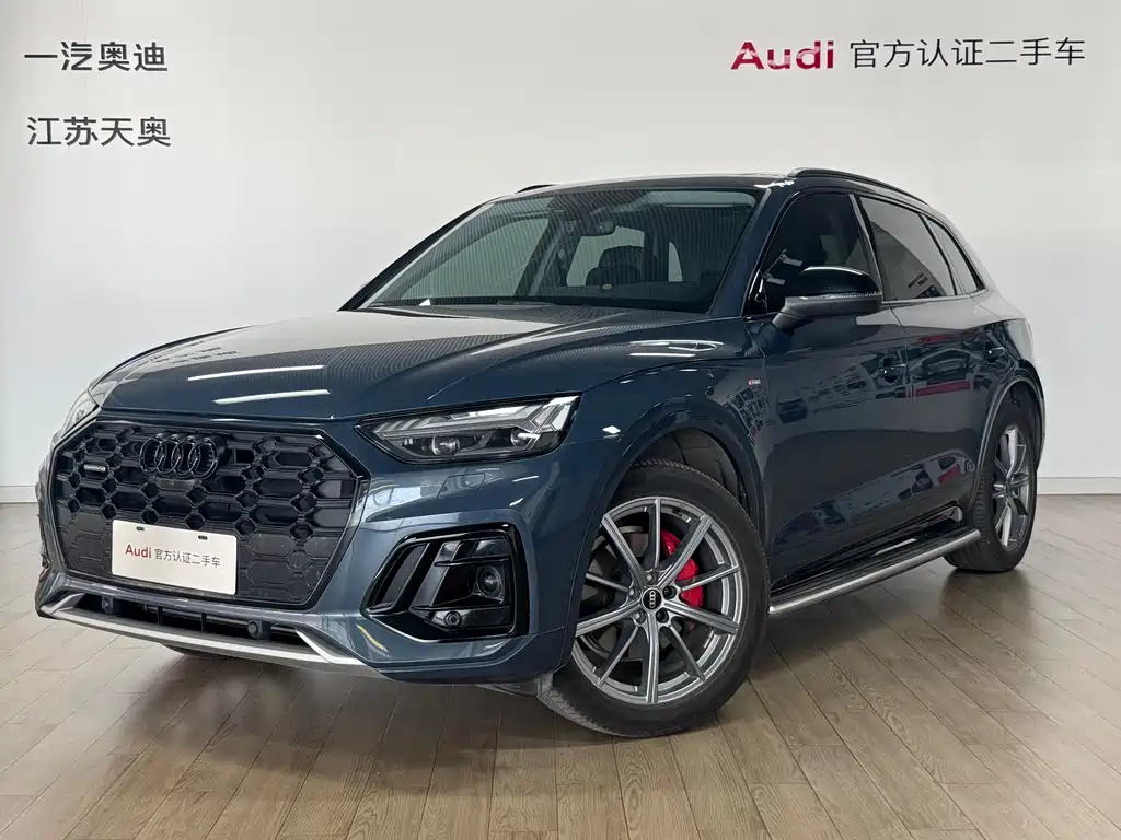 Audi Q5L 2023