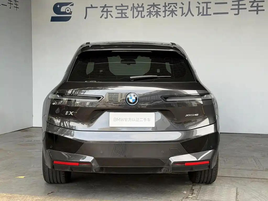 BMW iX 2023 xDrive40