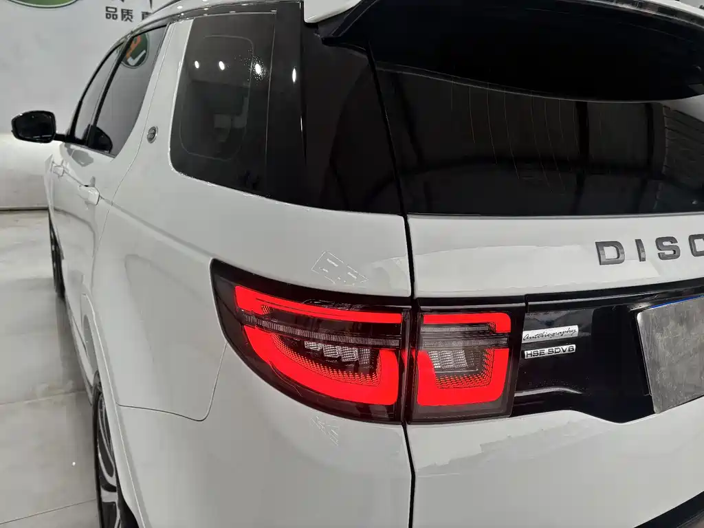 LAND ROVER DISCOVER SPORTS