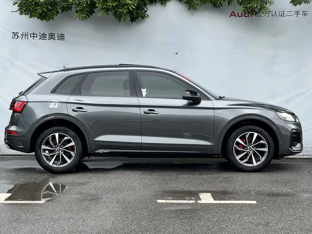 Audi Q5L 2024 40 TFSI Luxury