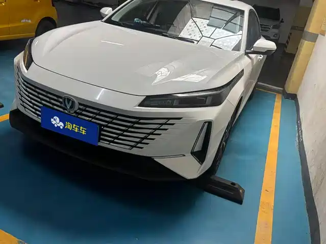 CHANGAN YIDONG