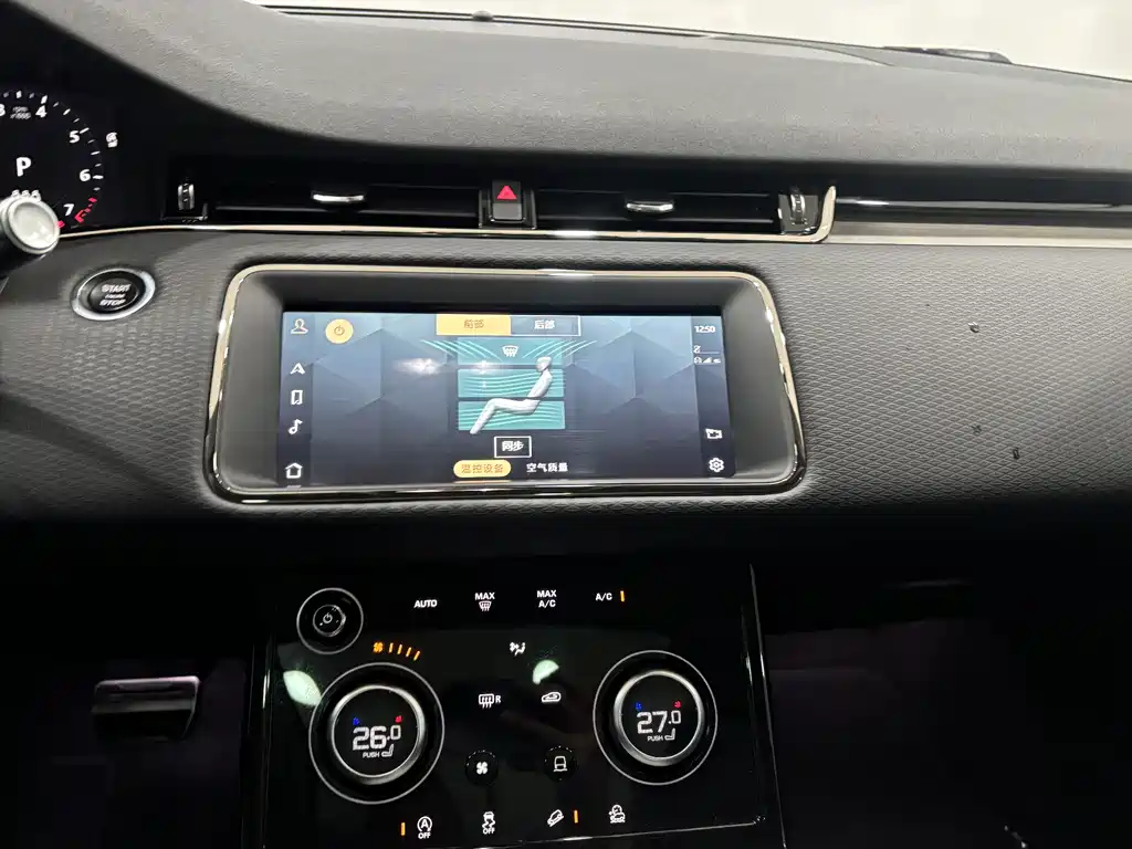 LAND ROVER RANGE ROVER AURORA