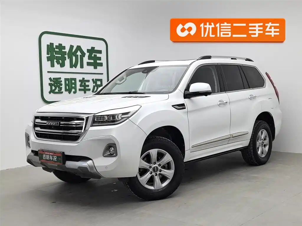 HAVAL H9