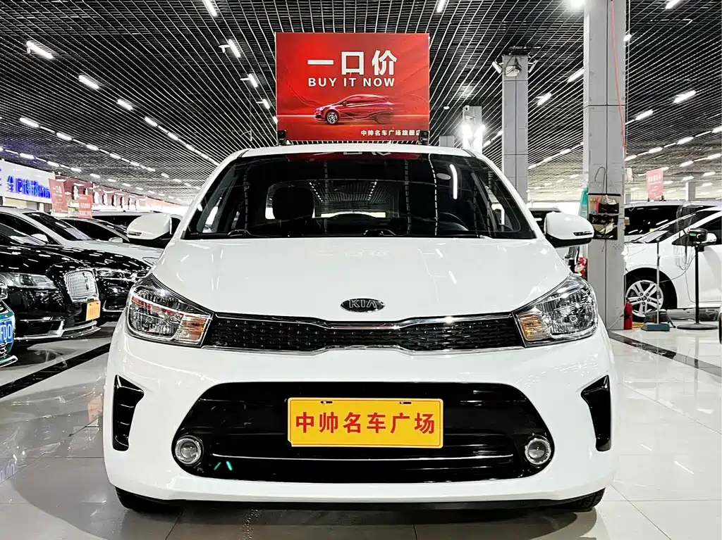 KIA HUANCHI