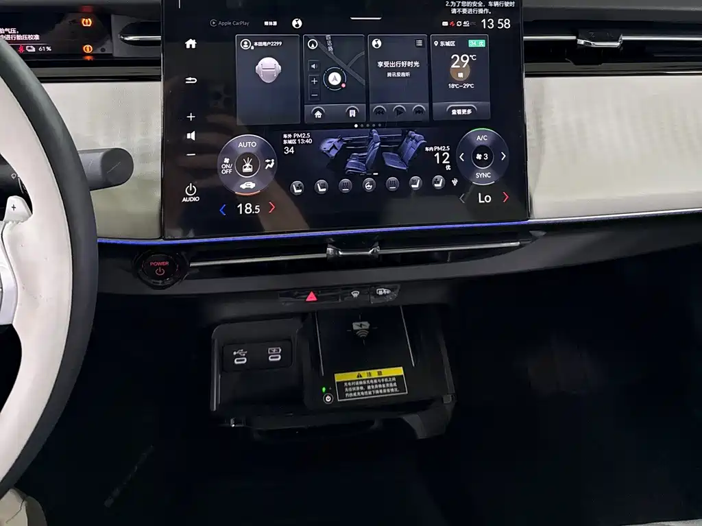 Honda Lieguan e:NS2 — миниатюра 15