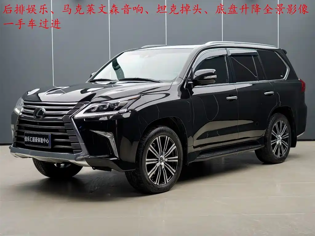 Lexus LX 2020