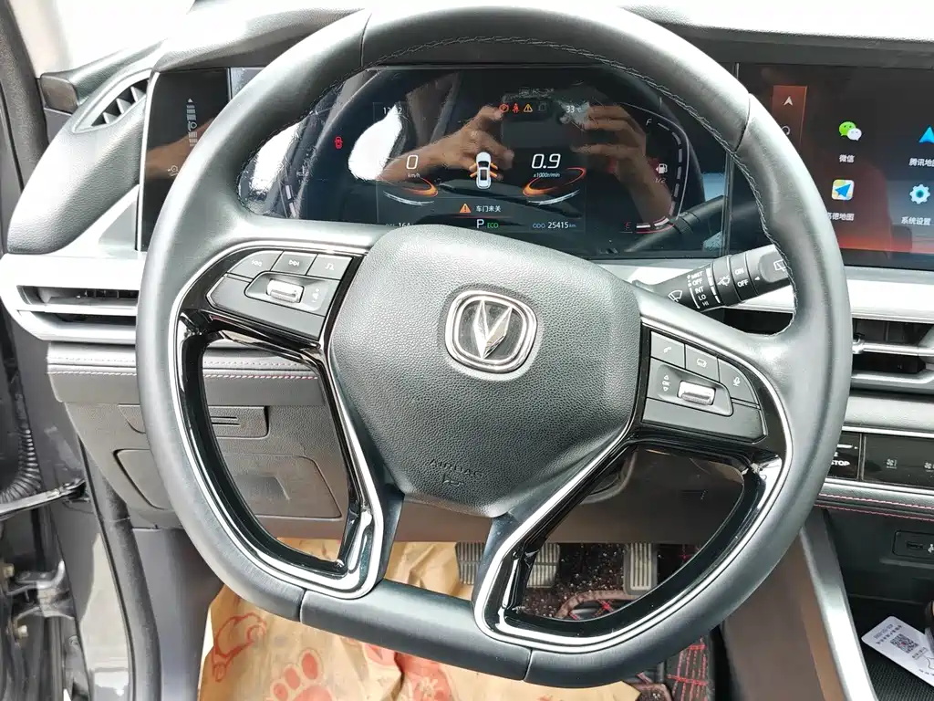Changan CS75 PLUS — миниатюра 13
