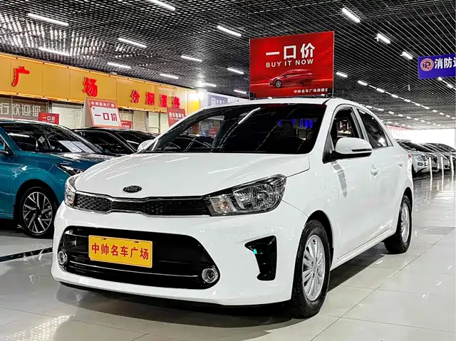 KIA HUANCHI 2020