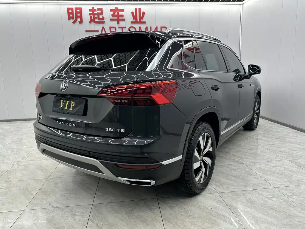 VOLKSWAGEN TANYUE