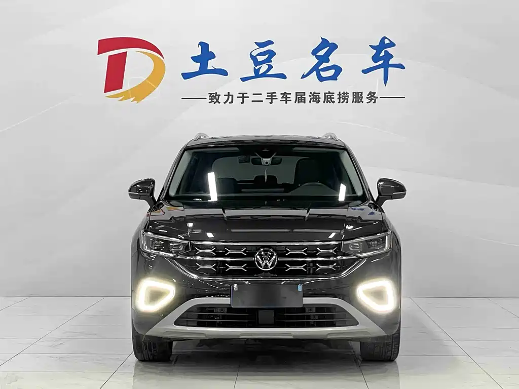 VOLKSWAGEN TANYUE