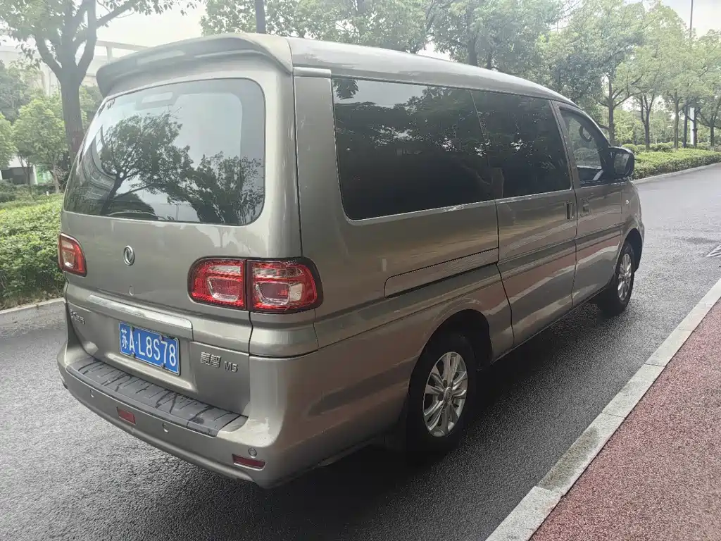 Fengxing Lingzhi — миниатюра 6
