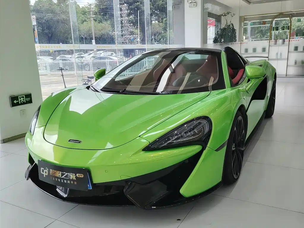 Купить McLaren 570