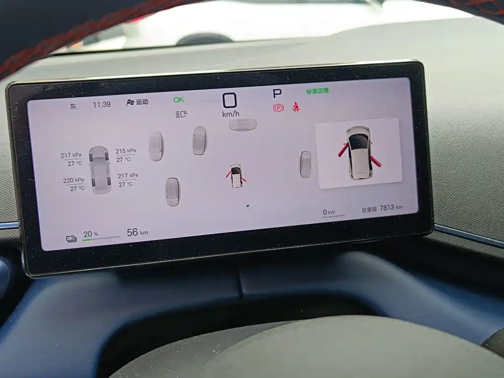 BYD Seagull — миниатюра 7