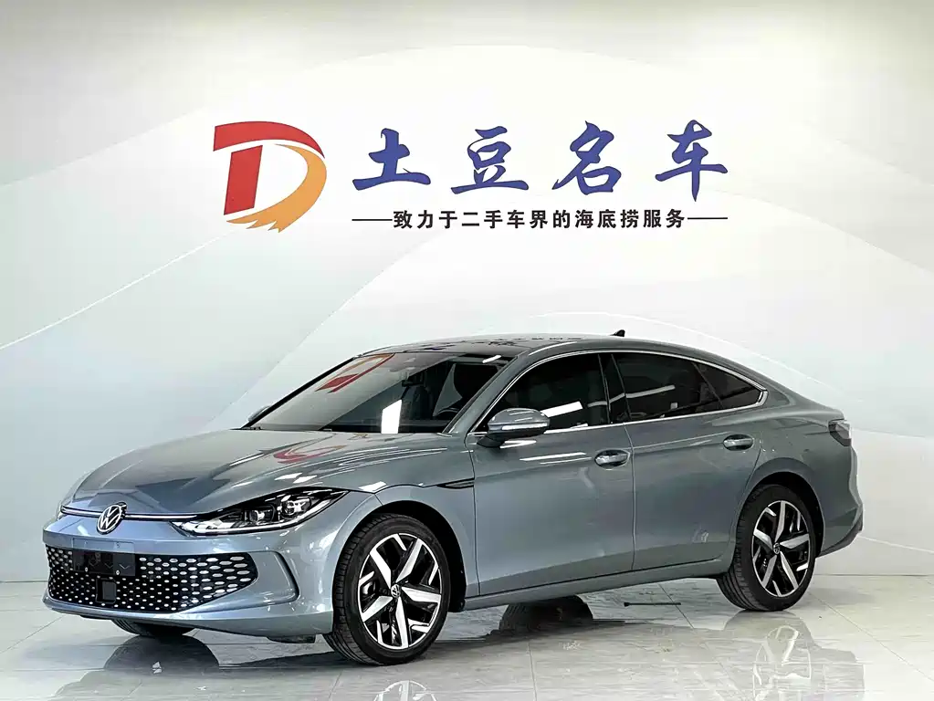 Volkswagen Lamando 2022