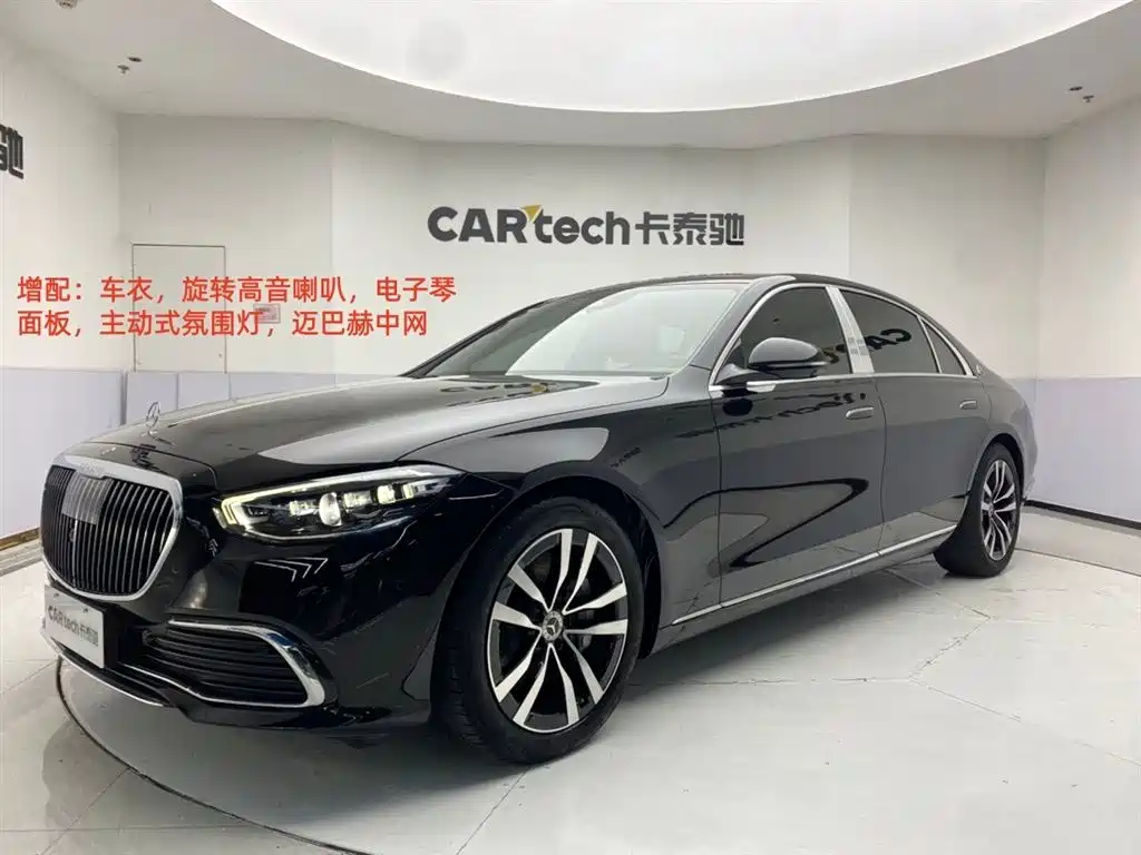 Mercedes-Benz S-Class 2024