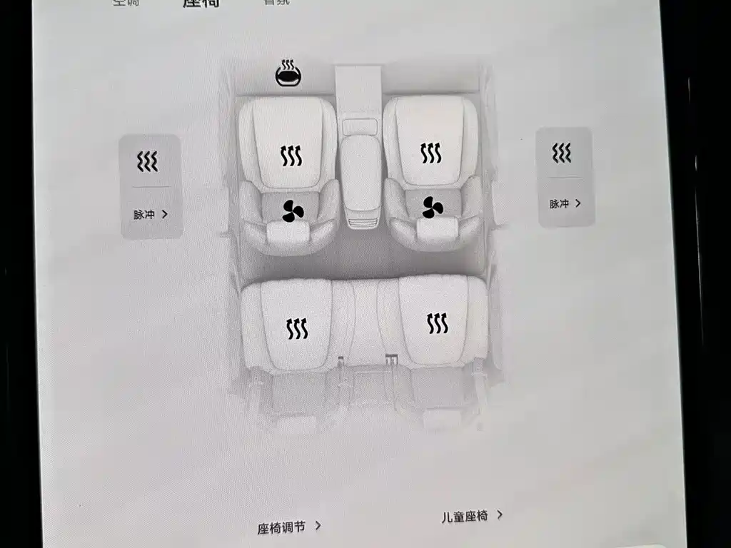 IM IM L7 — миниатюра 8
