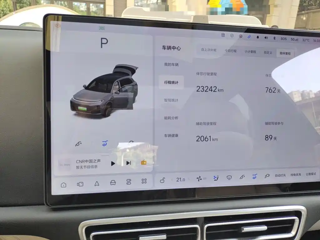 Li Auto Li L7 — миниатюра 14