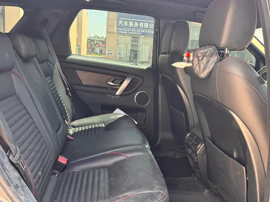 LAND ROVER DISCOVER SPORTS