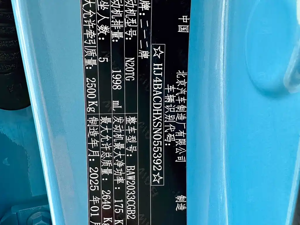 212 212 T01 — миниатюра 16