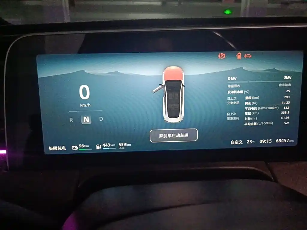 Leapmotor Leapmotor C01 — миниатюра 7