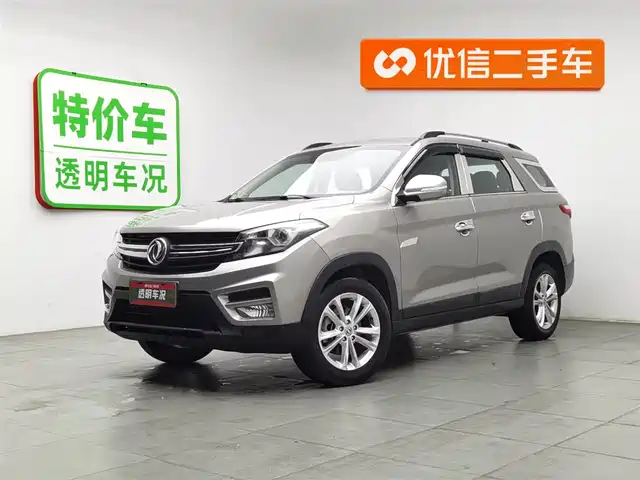 dongfeng scenery-s560