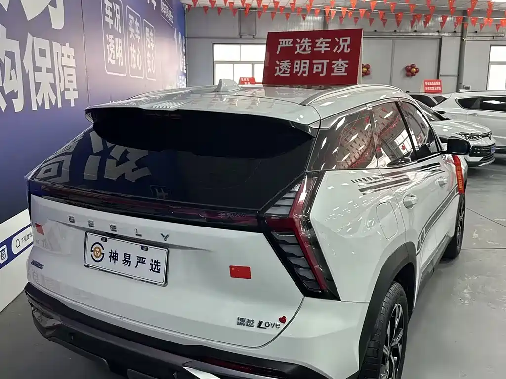 GEELY AUTOMOBILE BOYUE L