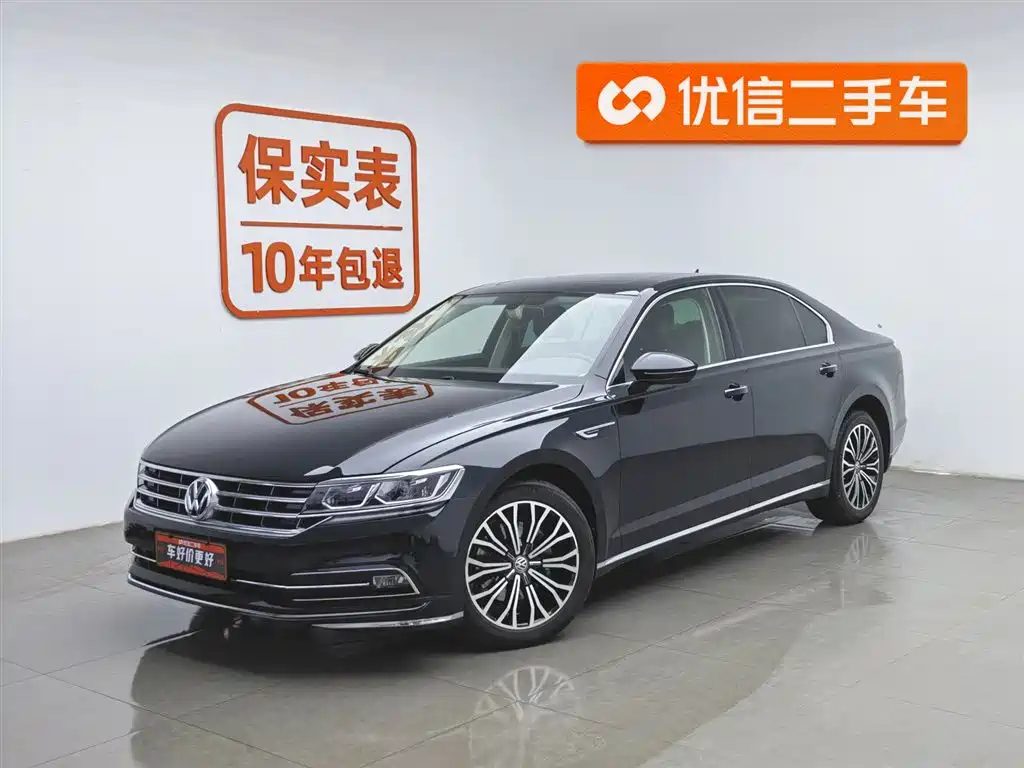 Volkswagen Phideon 2017