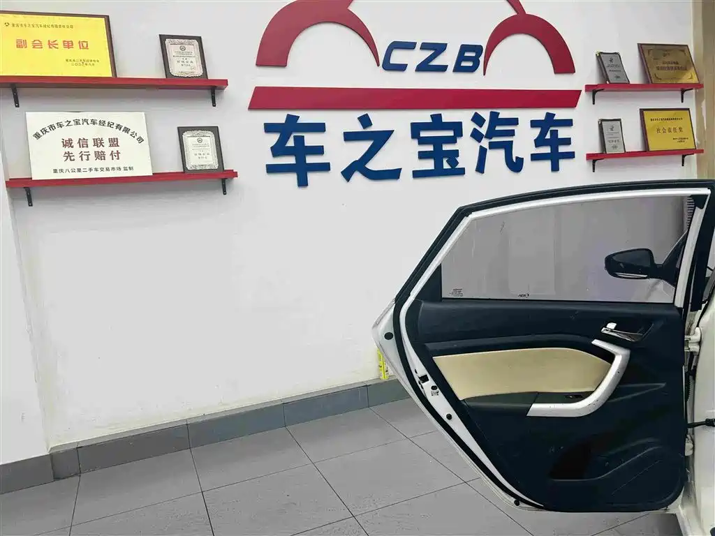 Changan V7 — миниатюра 25