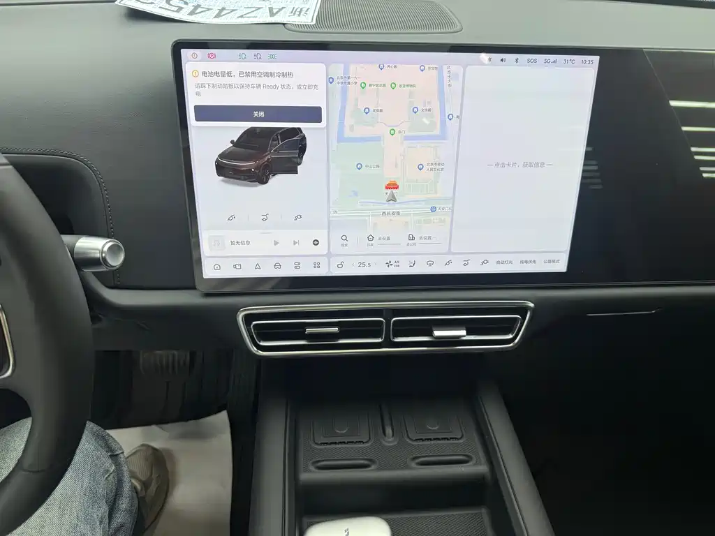 Li Auto Li L9 — миниатюра 8