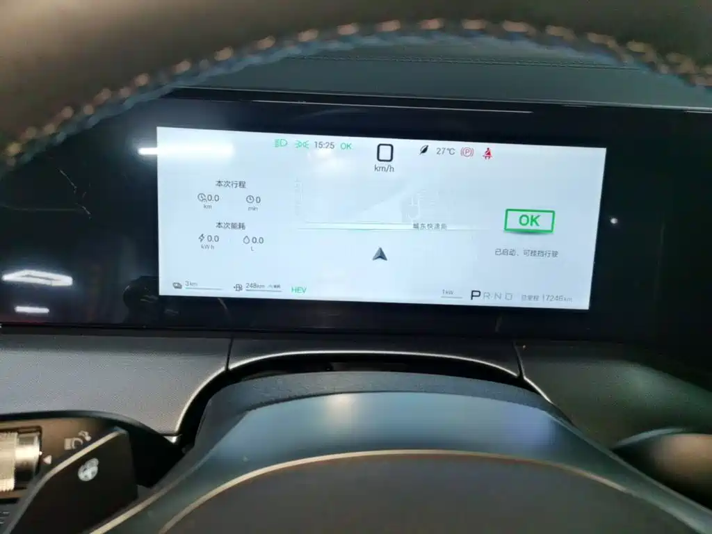 BYD L DM-i — миниатюра 12