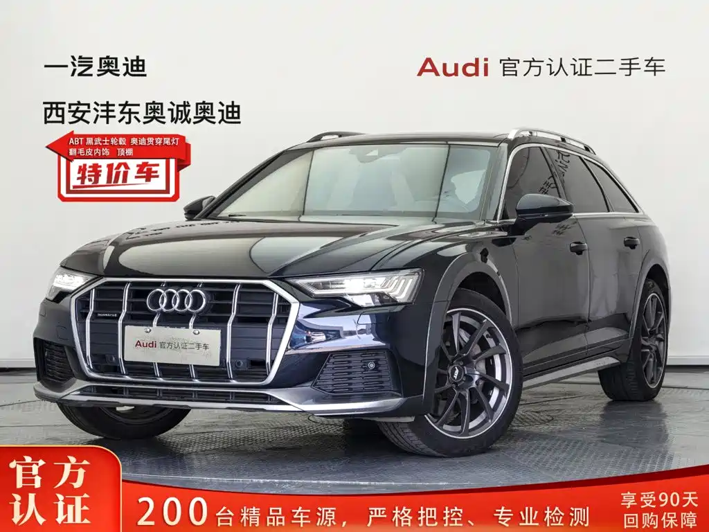 Audi A6 (Import)