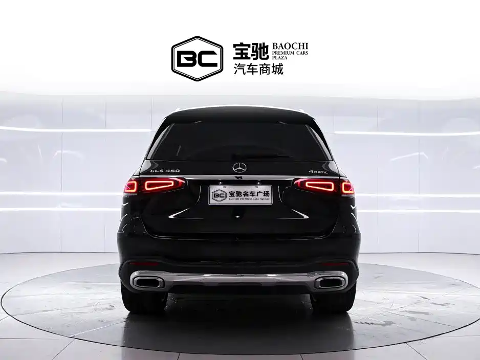 Mercedes-Benz GLS 2023 GLS 450 4MATIC Luxury