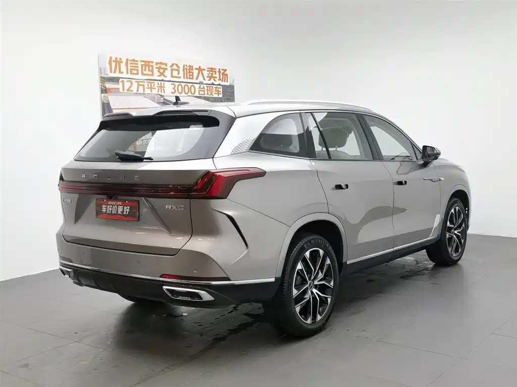 Roewe RX9 2023 2.0T