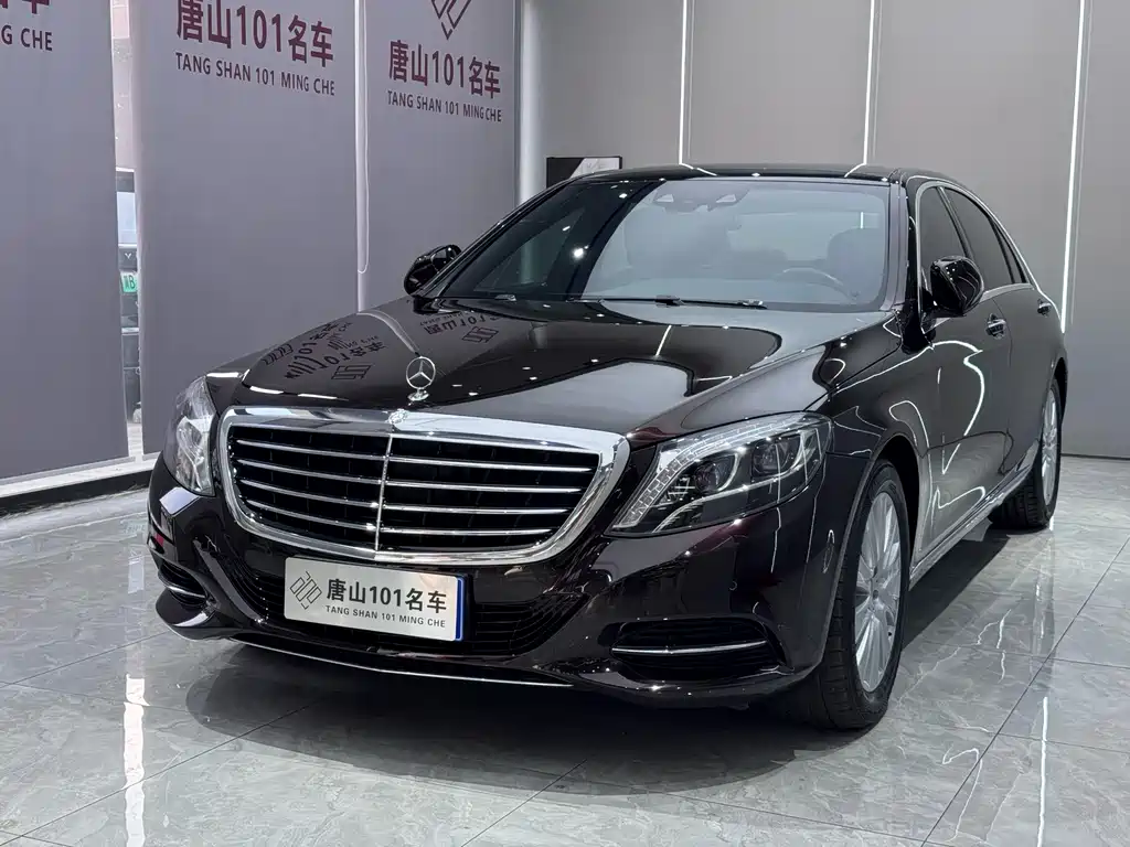 Mercedes-Benz S-Class 2016