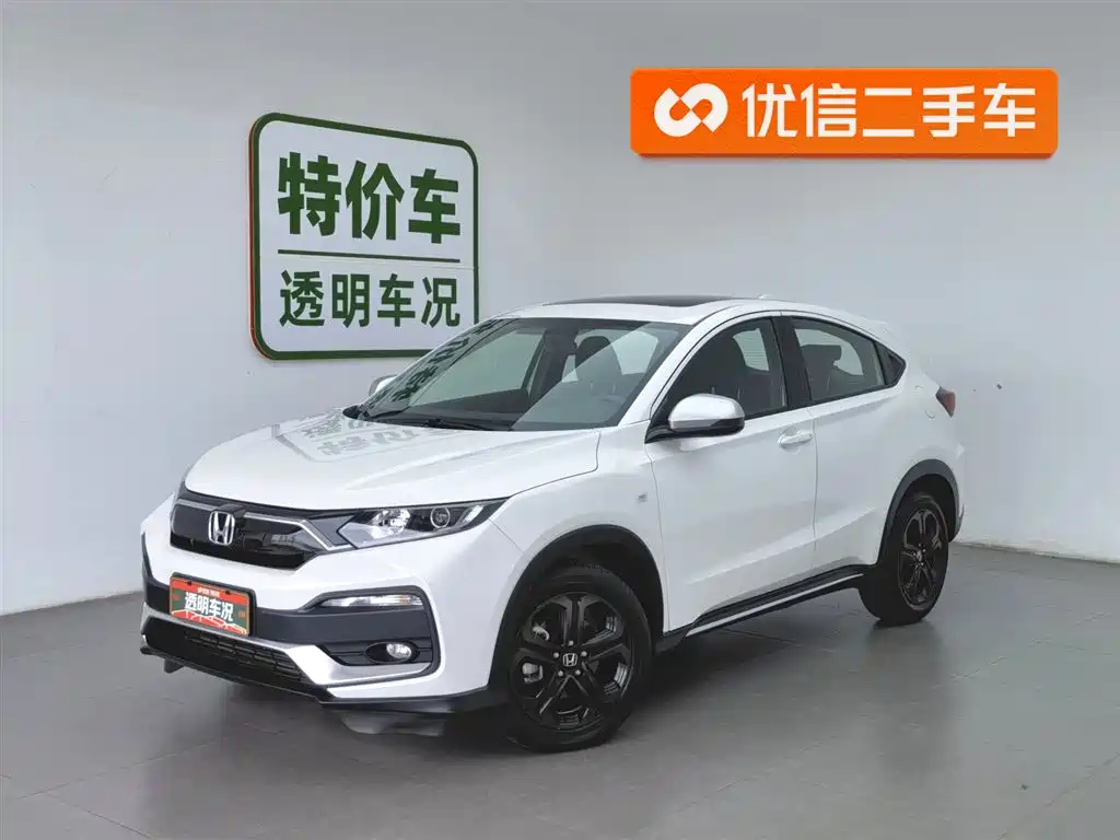 Honda XR-V 2021