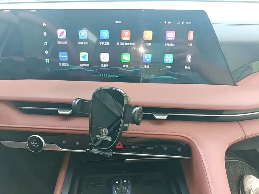 Changan CS75 PLUS — миниатюра 9