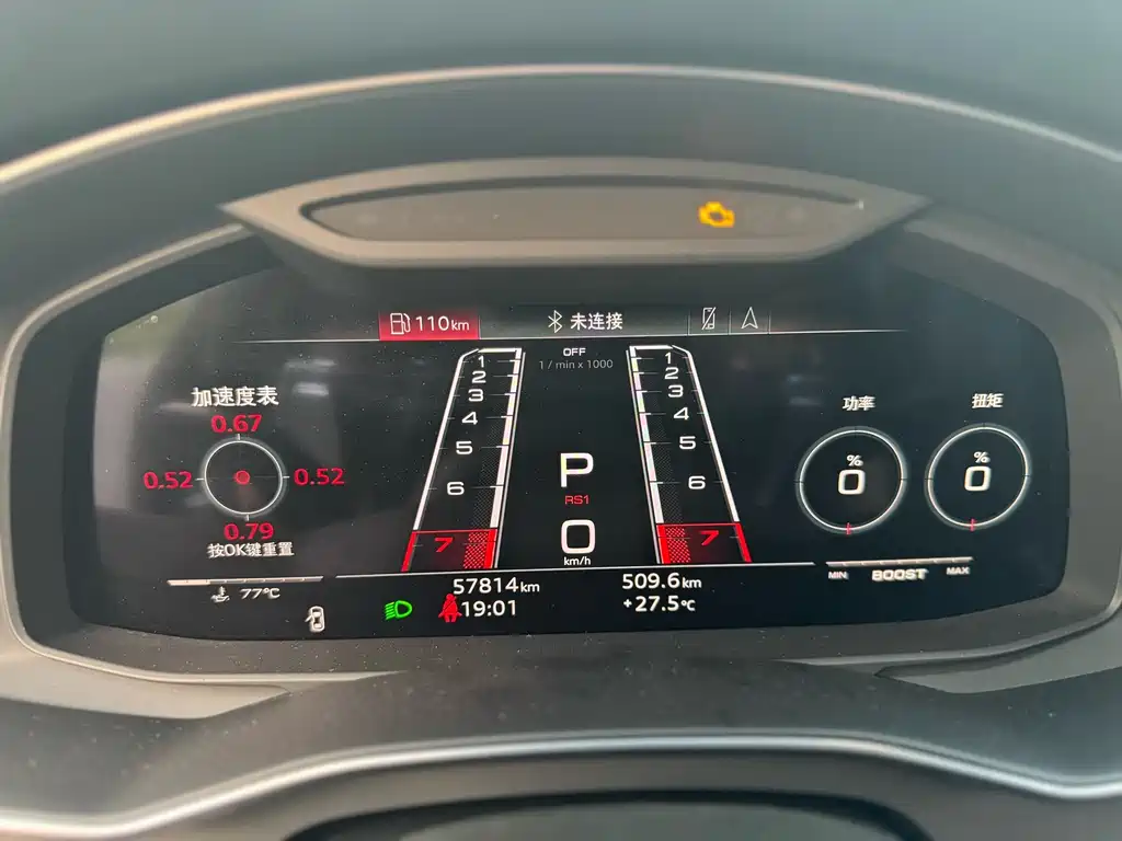 Audi RS 6 2022 RS 6 4.0T Avant