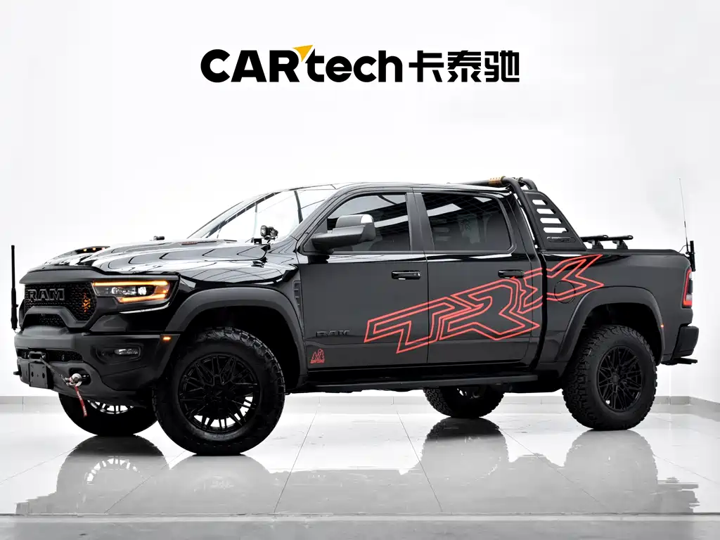 Ram Ram Trucks 2023