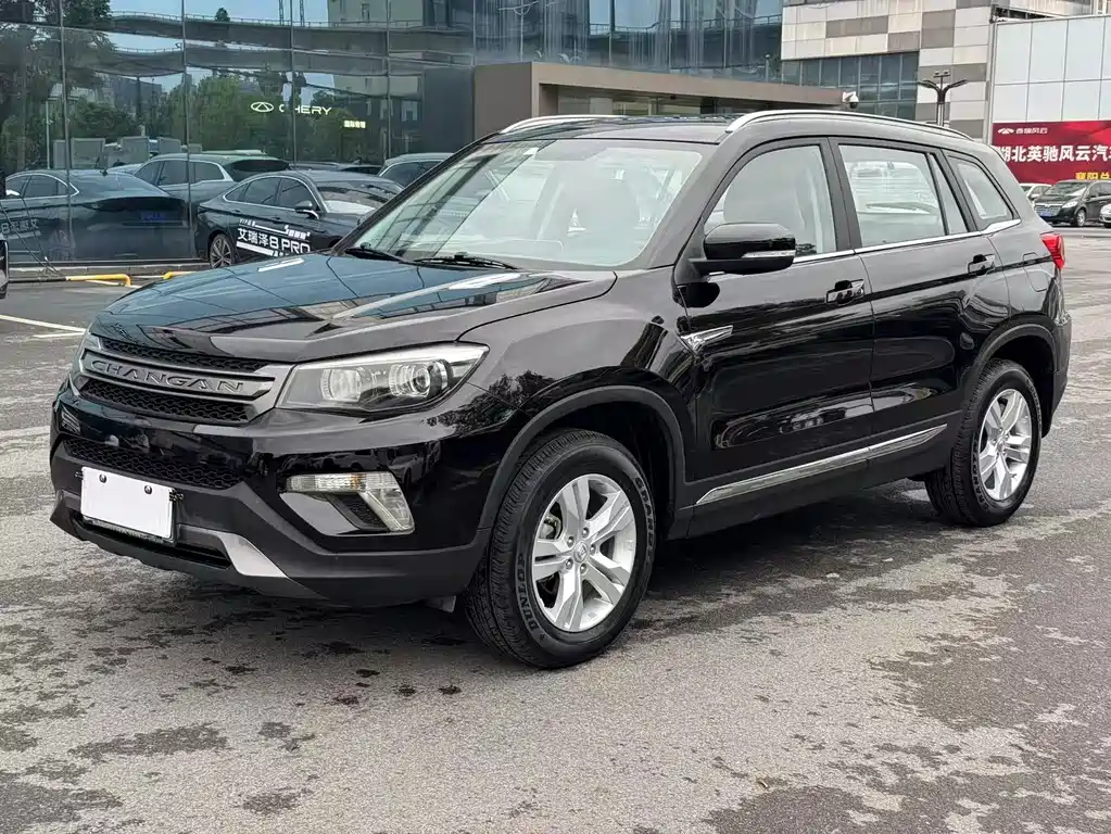 Changan CS75 2019