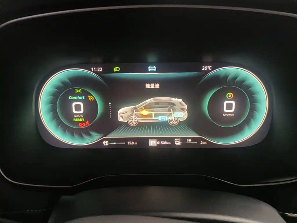 Roewe RX5 New Energy — миниатюра 12