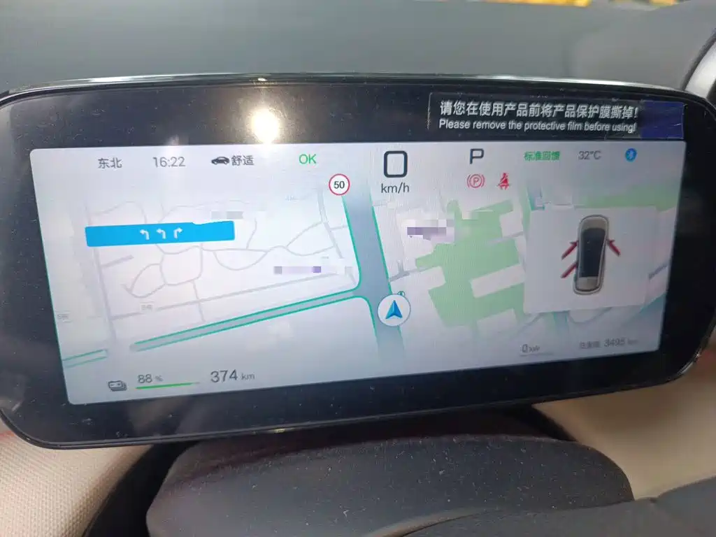 BYD Dolphin — миниатюра 12
