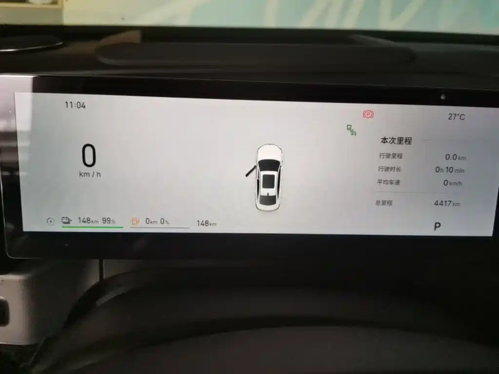 Geely Galaxy Galaxy A7 EM — фотографии объявления, Фото 12