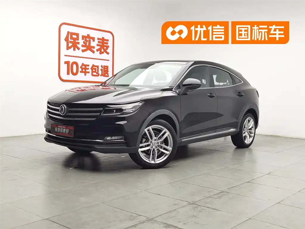 Купить Fengguang Fengguang ix5