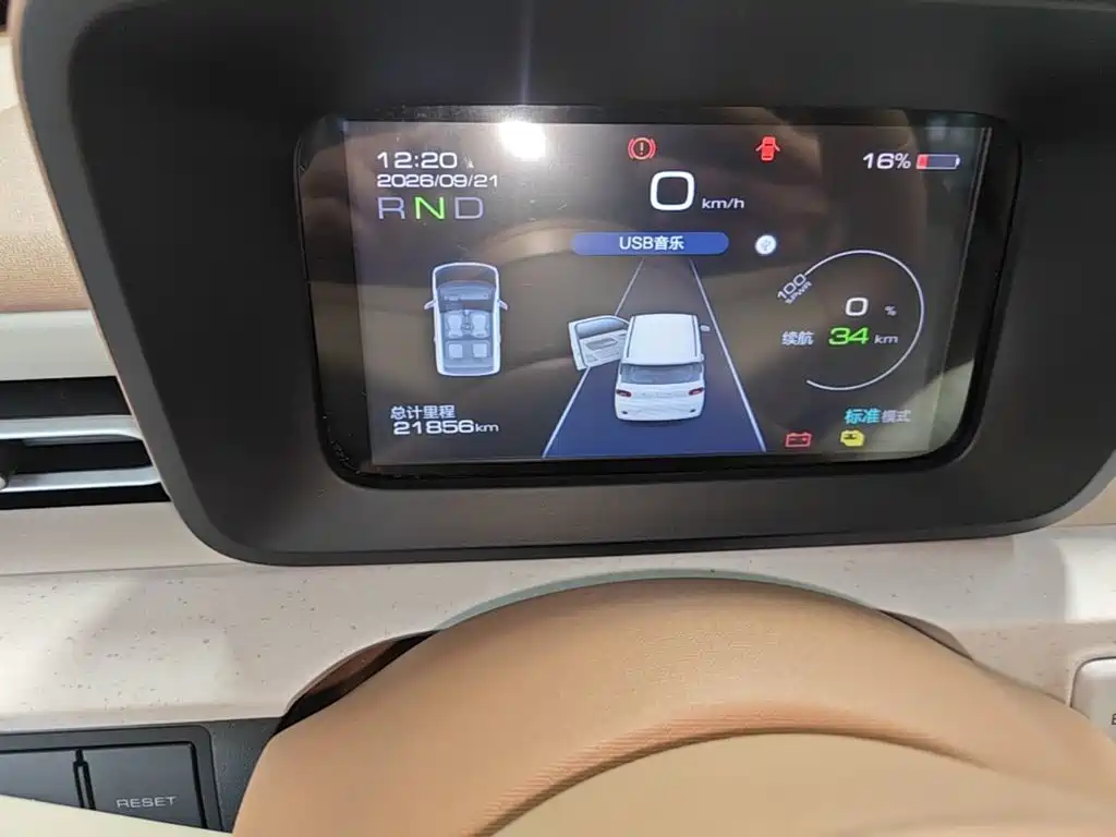 Wuling MINIEV — миниатюра 12