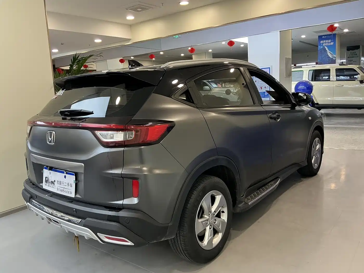 Honda XR-V