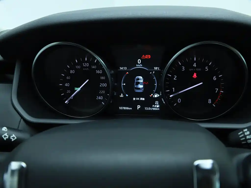 Land Rover Discovery — миниатюра 9