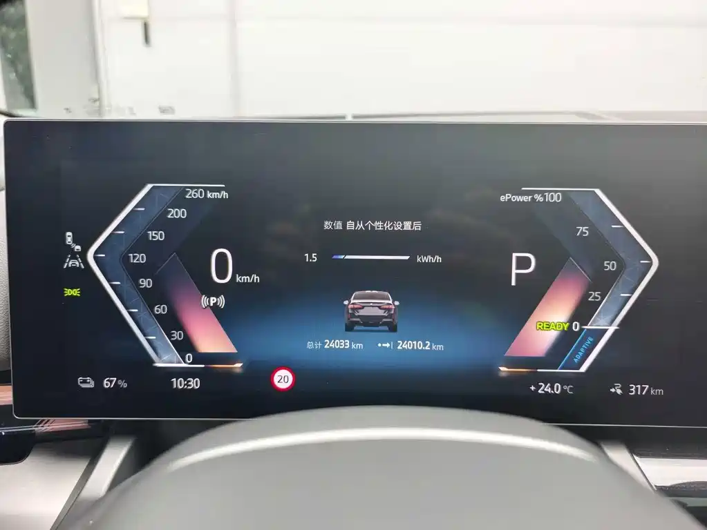 BMW i5 — миниатюра 11