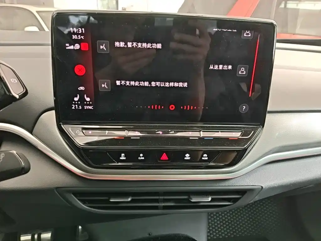 Volkswagen ID.4 Crozz — миниатюра 18
