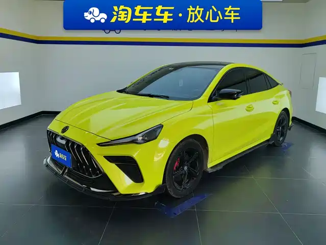 2023 MG 5