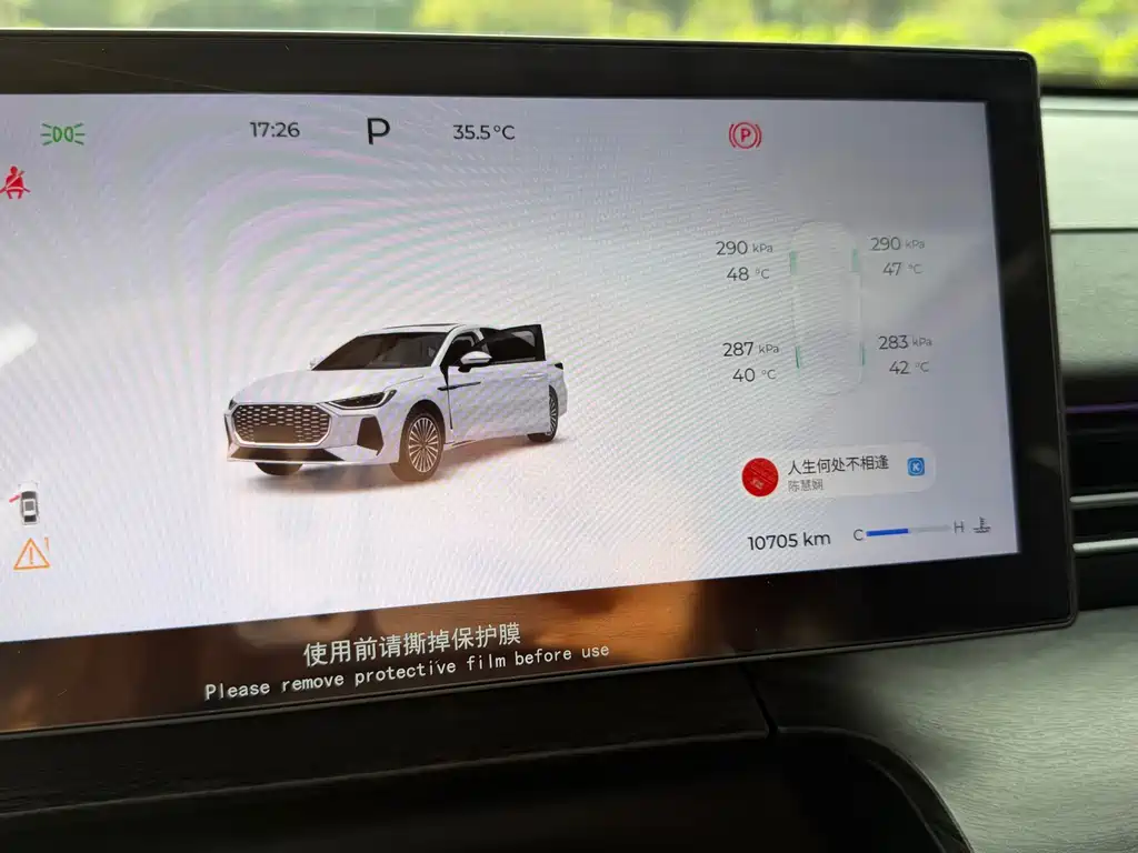 Chery Arrizo 8 PRO — миниатюра 7